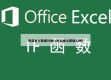 昨日本土新增59例（昨日本土新增12例）