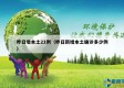 昨日增本土21例（昨日新增本土确诊多少例）
