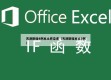 天津新增4例本土感染者（天津新增本土3例）
